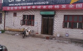 安能物流万顷沙电话地址是多少？