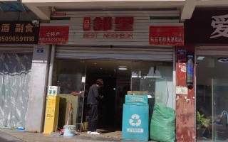 百世快递柜存放期限多久？