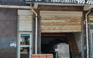 安能物流长沙岳麓航天S是什么？