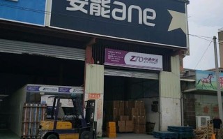 克山县安能物流有限公司怎么样？