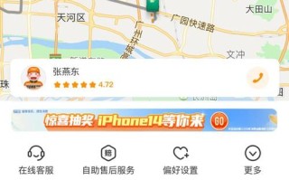 增城区天天快递网点在哪？