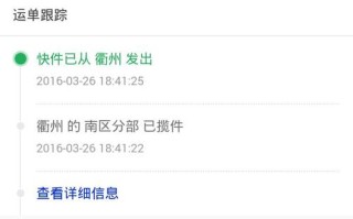 禹州市中通快递网点在哪？