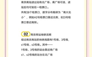 百世快递南京到丹阳要几天？