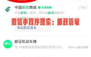 济南高新区EMS网点电话多少？