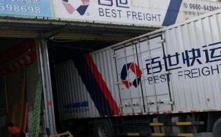 米东区百世快递电话地址是什么？