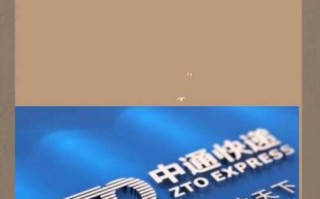 中通湖北仙桃网点在哪？怎么查？