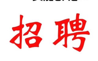 长沙县安能物流招什么岗位？