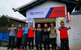 百世快递望京西路分部