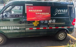 中国邮政EMS大庆网点电话是多少？