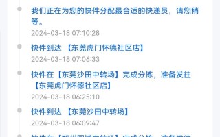 景洪顺丰快递网点在哪？怎么查？