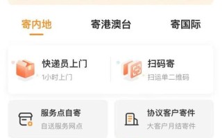 广州邮政EMS快递网点在哪查？