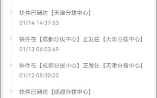 安能物流承德县电话多少？