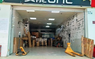 安能物流福州营业部电话是多少？