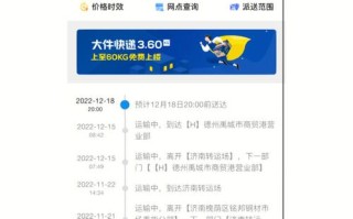 德邦物流静安区网点在哪？