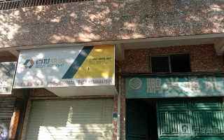 嫩江百世快递在什么位置