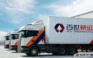 百世快递金华到天津要几天？