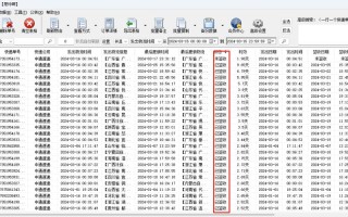 郑州物流网点在哪查？系统好用吗？