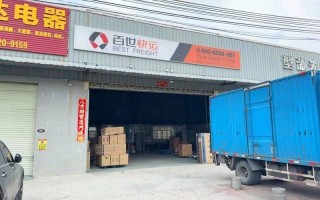 惠州惠环百世快递网点具体在哪？