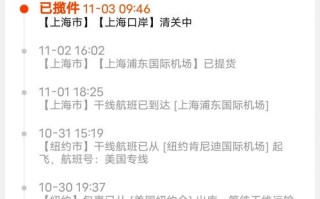 申通福建省网点电话怎么查？