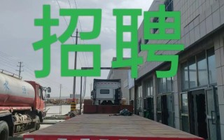 青白江百世快递招司机，待遇如何？