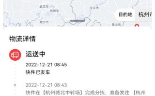 肥城顺丰快递网点在哪？怎么查？