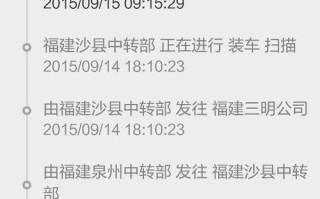 南宁市申通快递网点在哪查？