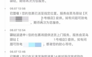 全峰快递公滨路网点在哪？