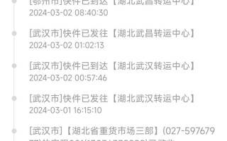 武汉汉阳EMS快递网点在哪？