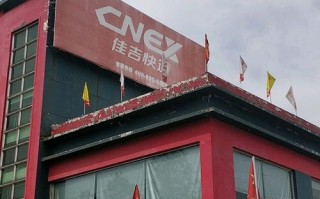 佳吉快运黑龙江网点在哪？