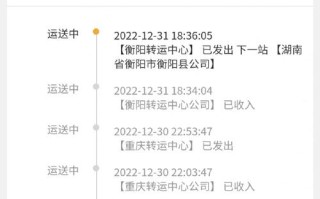 圆通济南网点在哪？怎么查？