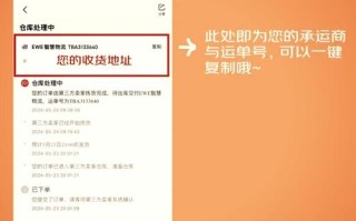 北京京东快递网点怎么查？
