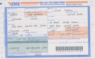 百世快递单号格式怎么填？