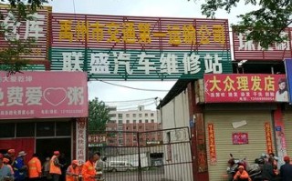 禹州夏都路物流网点查询