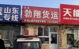 百世快递到河北廊坊要几天？