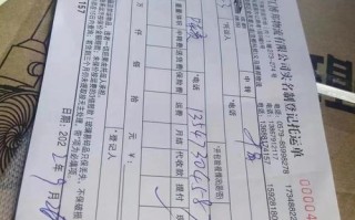 优速海珠区网点电话多少？