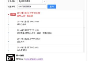 昆明顺丰快递网点怎么查？