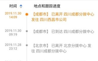 贺州市韵达快递网点在哪？