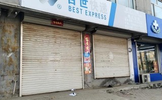 南宁百世快递多店关门，快递服务受影响？