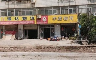 厦门市宇鑫物流网点怎么查？