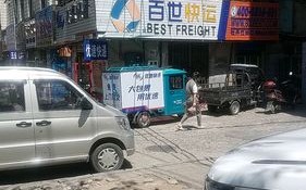 百世快递长宁十二部地址在哪？