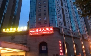 顺丰徐汇区龙华网点在哪？