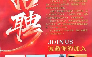 泰祥街安能物流招什么岗位？