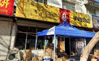 邢台宇鑫物流网点在哪查？