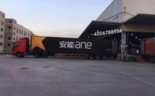 上海安能物流有限公司怎么样？