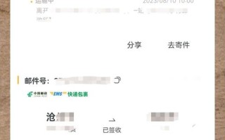 西安灞桥区EMS快递网点在哪查？