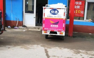 百世快递北京顺义客服电话是多少？