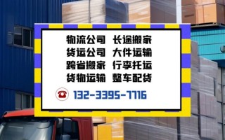 攀枝花安能物流网点在哪查？