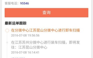 大兴区韵达快递网点在哪查？