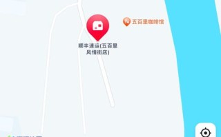 顺丰快递网点派送范围怎么查？