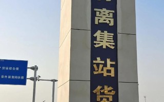 宿州符离集安能物流电话